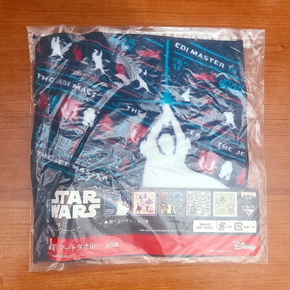 *4 for $20* Star Wars Towel From Japan - Star Wars - Banpresto